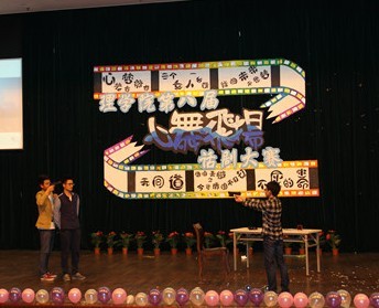 心理话剧“无间道”，演员们表演很投入