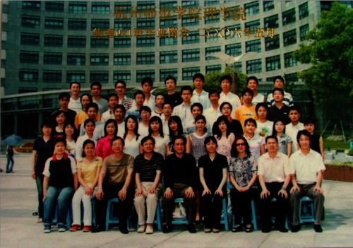 理学院2006届物理021班毕业照