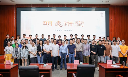 中国科学院院士、中国科学技术大学郭光灿教授为物理学院师生开讲