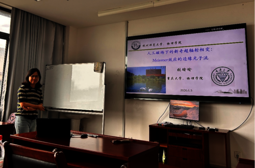 张瑜瑜