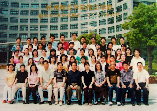 钱江数学021