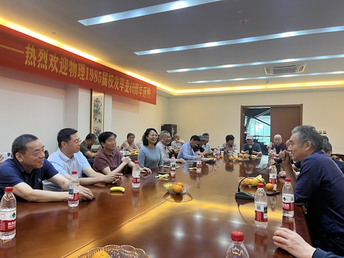 212会议室