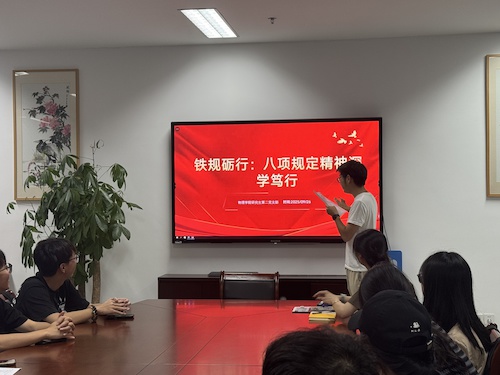 马箫剑帅照