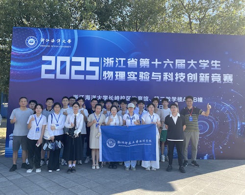 参赛师生合影