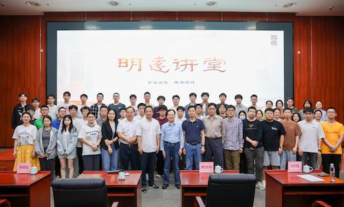 中国科学院院士、中国科学技术大学郭光灿教授为物理学院师生开讲